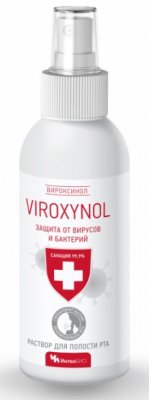 Купить вироксинол (viroxynol), раствор для полости рта профилактический 100мл в Нижнем Новгороде