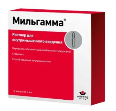 Купить мильгамма, раствор для внутримышечного введения, ампулы 2мл, 5 шт в Нижнем Новгороде