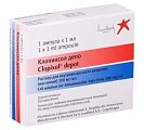 Купить клопиксол депо, раствор для внутримышечного введения, масляный 200мг/мл, ампула 1мл в Нижнем Новгороде