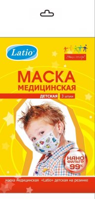Купить маска медицинская, latio дет. однораз рисунок №3 (кит ооо, россия) в Нижнем Новгороде