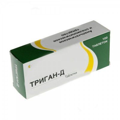 Купить триган-д, таблетки 100шт в Нижнем Новгороде