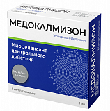 Медокалмизон, раствор для внутримышечного введения 100 мг/мл+2,5 мг/мл, ампулы 1мл, 5 шт