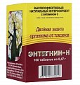 Купить энтегнин-н, таблетки 470мг, 100 шт бад в Нижнем Новгороде