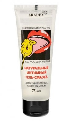 Купить bradex (брадекс) гель-смазка интимная для всех видов любви натуральный на водной основе, 75мл в Нижнем Новгороде
