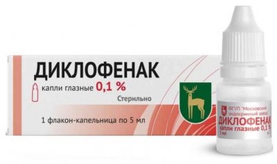 Купить диклофенак, капли глазные 0,1%, флакон 5мл в Нижнем Новгороде