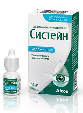 Систейн, офтальмологическое средство, флакон 10мл