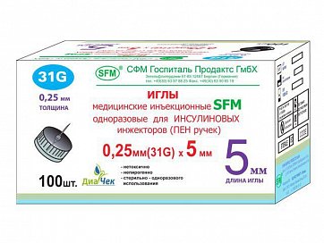 Иглы SFM для инсулиновых инжекторов (ПЕН ручек) 31G (0,25мм х 5мм), 100 шт