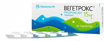 Вегетрокс, таблетки 15 мг, 30 шт