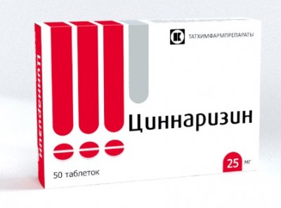 Купить циннаризин, таблетки 25мг, 50 шт в Нижнем Новгороде