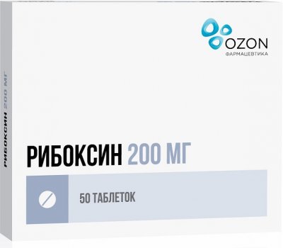 Купить рибоксин, таблетки, покрытые оболочкой 200мг, 50 шт в Нижнем Новгороде