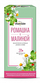 Купить ромашка с малиной ромашково, фильтр-пакеты 1,2г 20шт бад в Нижнем Новгороде
