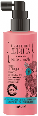 Купить белита (belita) безупречная длина спрей-кондиционер для волос легкость рассчесывания 150 мл в Нижнем Новгороде
