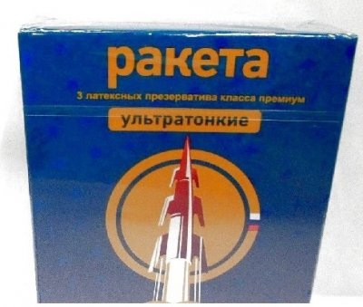 Купить презервативы ракета натуральн. латекс. ультратонк. глад. №3 в Нижнем Новгороде