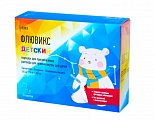 Купить флювикс детский, порошок для приготовления раствора для приема внутрь 280 мг+10 мг+100 мг, пакет 3 г, 10 шт в Нижнем Новгороде