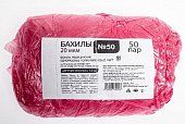Купить бахилы медицинские одноразовые полиэтиленовые арт49 20мкм детские красные, 50 пар в Нижнем Новгороде