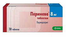 Купить перинева, таблетки 8мг, 30 шт в Нижнем Новгороде