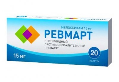 Купить ревмарт, таблетки 15мг, 10шт в Нижнем Новгороде