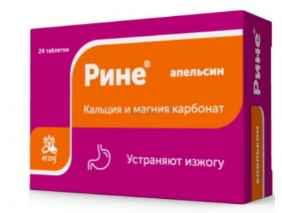 Купить рине кальций и магний карбонат, таблетки жевательные со вкусом апельсина 1000мг, 24 шт бад в Нижнем Новгороде