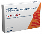 Купить амлодипин+олмесартана медоксомил сандоз, таблетки покрытые пленочной оболочкой 10мг + 40мг, 28 шт в Нижнем Новгороде