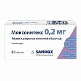 Моксонитекс, таблетки, покрытые пленочной оболочкой 0,2мг, 28 шт