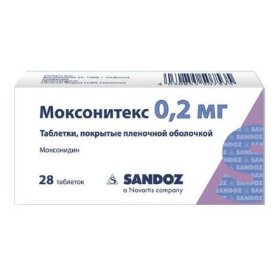 Купить моксонитекс, таблетки, покрытые пленочной оболочкой 0,2мг, 28 шт в Нижнем Новгороде