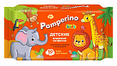 Купить pamperino (памперино) kids салфетки влажные детские ромашка+витамин е 50шт в Нижнем Новгороде