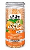Купить фитокосметик свежая косметика соль для ванны морская антицеллюлитная с маслом апельсина, 480г в Нижнем Новгороде