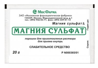 Купить магния сульфат, порошок пакет 20г в Нижнем Новгороде