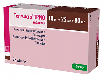 Телмиста ТРИО, таблетки 10мг+25мг+80мг 28шт