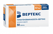 Купить гопантеновая кислота-вертекс, таблетки 250мг, 50 шт в Нижнем Новгороде