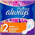 Always (Олвэйс) Платинум ультра нормел плюс, 30 шт