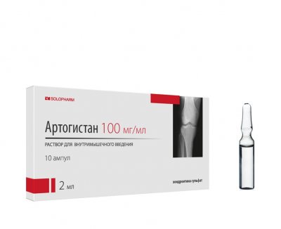 Купить артогистан, раствор для внутримышечного введения 100мг/мл, ампула 2мл 10шт в Нижнем Новгороде