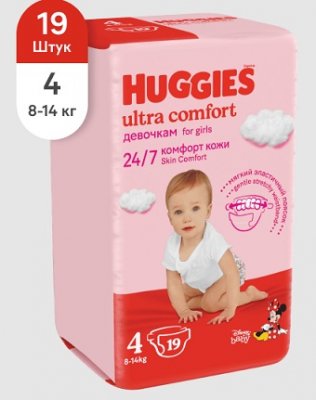 Купить huggies (хаггис) подгузники ультра комфорт для девочек 8-14кг 19шт в Нижнем Новгороде