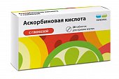 Купить аскорбиновая кислота с глюкозой, таблетки 100мг, 20 шт в Нижнем Новгороде