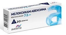 Купить мелоксикам-авексима, таблетки 7,5мг, 20шт в Нижнем Новгороде