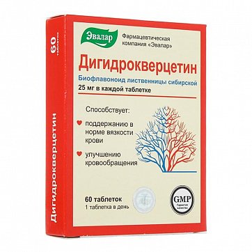 Дигидрокверцетин, таблетки, 60 шт БАД