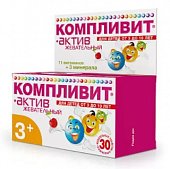 Купить компливит актив, таблетки жевательные для детей, вишневые, 30 шт в Нижнем Новгороде