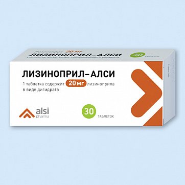 Лизиноприл, таблетки 20мг, 30 шт