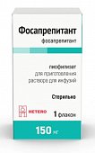 Купить фосапрепитант, лиофилизат для приготовления раствора для инфузий 150мг, флакон в Нижнем Новгороде