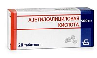 Купить ацетилсалициловая кислота, таблетки 500мг, 20 шт в Нижнем Новгороде