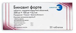 Купить бинавит форте, таблетки, покрытые пленочной оболочкой 200мг+100мг+0,2мг, 20 шт в Нижнем Новгороде