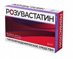 Купить розувастатин, таблетки, покрытые пленочной оболочкой 20мг, 30 шт в Нижнем Новгороде