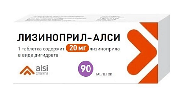 Лизиноприл-АЛСИ, таблетки 20мг, 90 шт