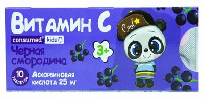 Купить аскорбиновая кислота 25 консумед (consumed), таблетки массой 770мг со вкусом черной смородины, 10 шт бад в Нижнем Новгороде