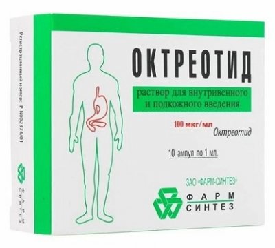 Купить октреотид, раствор для внутривенного и подкожного введения 0,1мг/мл, ампула 1мл, 10 шт в Нижнем Новгороде