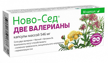 Ново-Сед Две валерианы, капсулы массой 546мг 30шт БАД Ново-Сед Две валерианы, капсулы массой 546мг 30шт БАД