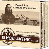 Купить йод-актив 50мкг, таблетки 200 шт бад в Нижнем Новгороде