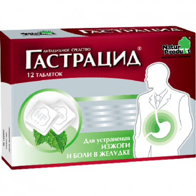 Купить гастрацид, таблетки жевательные, 12 шт в Нижнем Новгороде