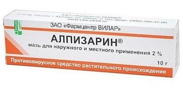 Алпизарин, мазь для наружного и местного применения 2%, туба 10г