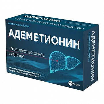 Адеметионин, таблетки кишечнорастворимые, покрытые пленочной оболочкой 400мг, 40 шт